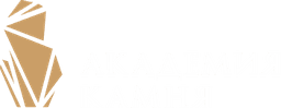 Академия камня